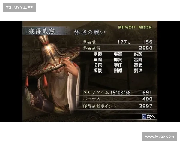 攻城掠地庞统副本攻略：智取巴蜀，火烧雒城