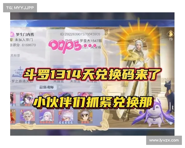 斗罗大陆手游礼包-斗罗大陆手游礼包码在哪里兑换:斗罗大陆手游至尊礼包,实力战力飙升 斗罗大陆手游礼包-斗罗大陆手游礼包码在哪里兑换:斗罗大陆手游至尊礼包,实力战力飙升