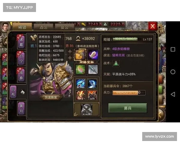 攻城ol攻略武将