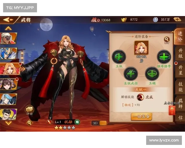 放开那三国3：提升VIP等级的秘籍