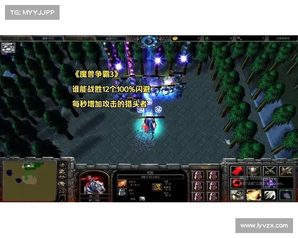 无敌单位如何应对魔兽争霸的攻击