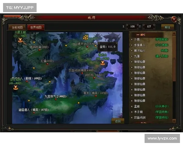 新莽荒纪手游攻略