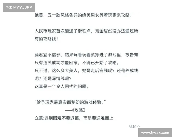 明星攻略玩法、明星攻略手游：星河寻迹：明星攻略之旅