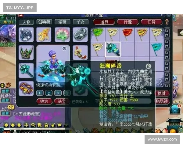 梦幻手游炼器绝技:锻造神兵 利刃出鞘 梦幻手游炼器绝技:锻造神兵 利刃出鞘