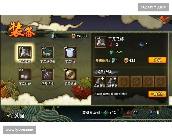 火影忍者手游交易中心，买卖账号装备无忧