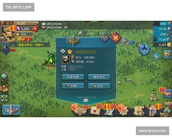 王国纪元:玩家寻觅之旅 王国纪元:玩家寻觅之旅