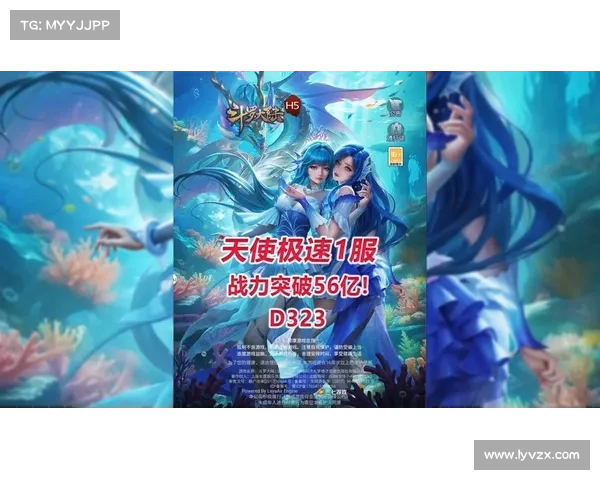 电脑上畅玩永恒纪元天使服