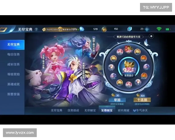 神武镶嵌宝石宝典：打造巅峰战力