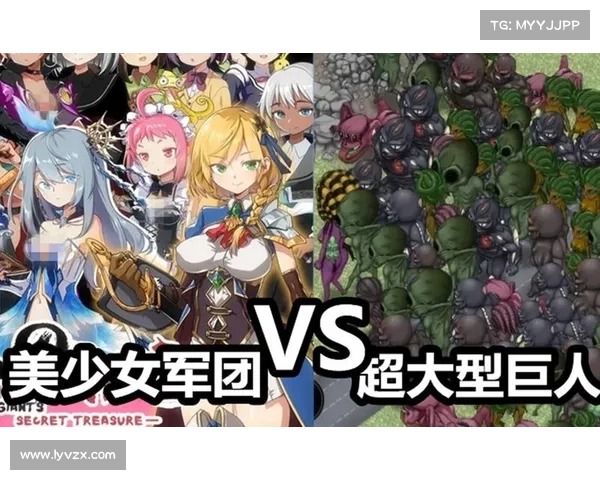 萌战幻想攻略谱：制霸异界美少女军团