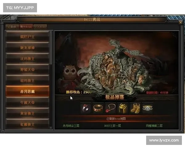 赤月2攻略-赤月boss都在哪里：赤月2震天撼地攻略全面指南，终极霸业指日可待