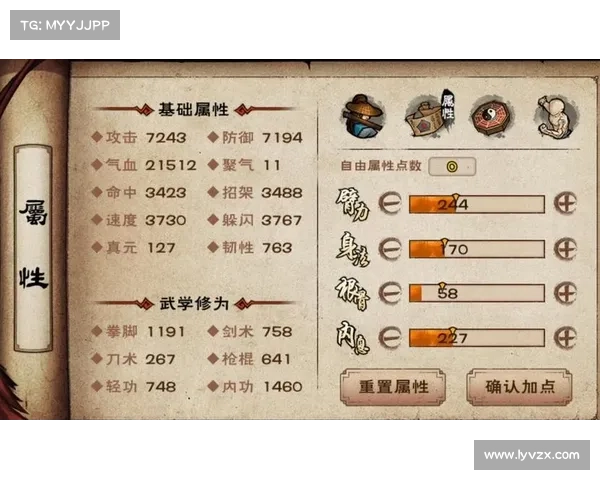 邪剑崛起:浴血江湖,一剑倾城 邪剑崛起:浴血江湖,一剑倾城