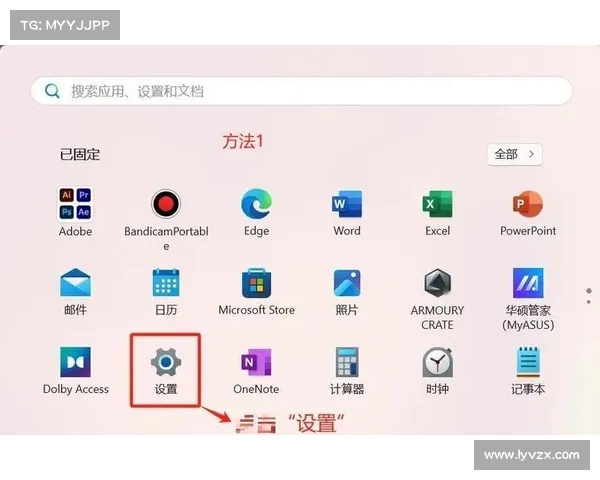 重装系统如何卸载单机游戏软件 重装系统如何卸载单机游戏软件