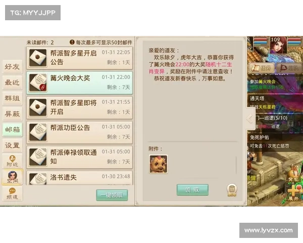 问道手游抢购;问道手游抢购成功不付款：问道手游开抢限量神宠，抢购大战一触即发