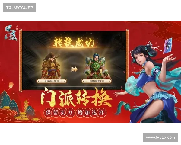 雷霆问道手游官网下载-雷霆问道手游官网下载最新版：雷霆问道，问道乾坤，决战神魔，下载启动