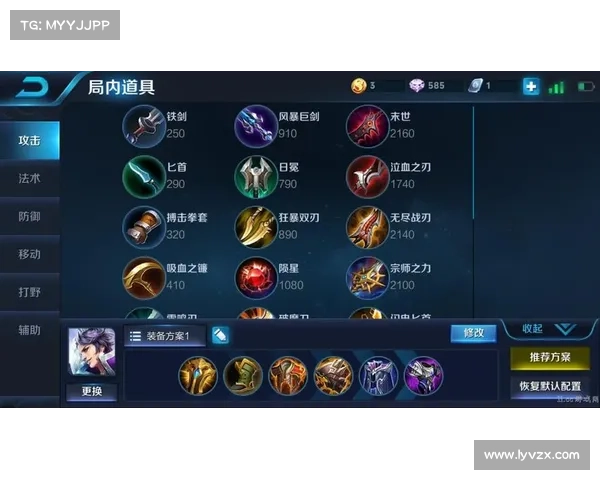 鬼泣110版本：英豪王者装备搭配攻略