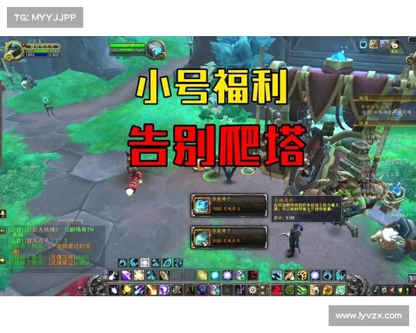 魔兽9.2小号攻略:快速获得橙装装备秘诀 魔兽9.2小号攻略:快速获得橙装装备秘诀