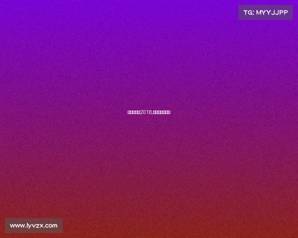 电子竞技会2018,电子竞技会客厅 电子竞技会2018,电子竞技会客厅