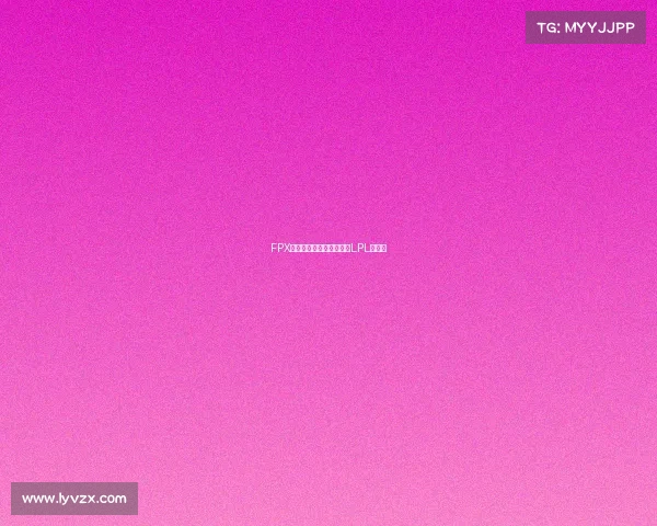 FPX涅槃重生?暗夜行者引爆LPL新风暴 FPX涅槃重生?暗夜行者引爆LPL新风暴