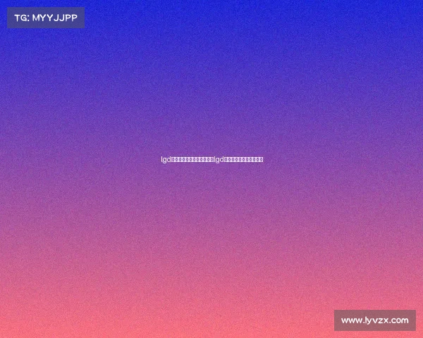 lgd电子竞技俱乐部训练基地—lgd电子竞技俱乐部公司名称 lgd电子竞技俱乐部训练基地—lgd电子竞技俱乐部公司名称